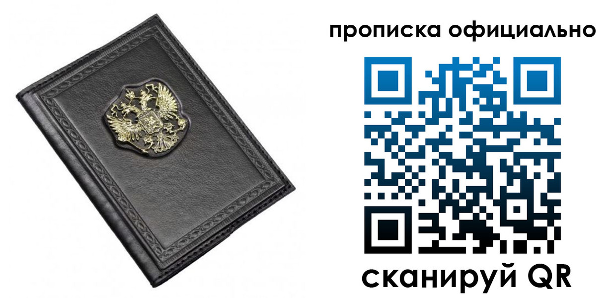 найти адрес прописки в Новоуральске