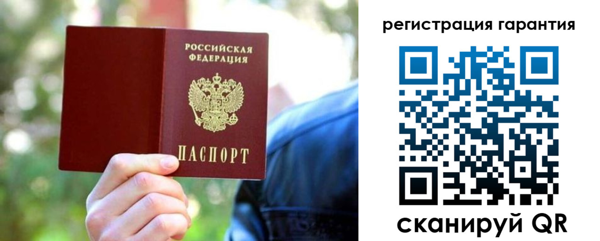 временная регистрация собственник в Новоуральске