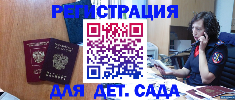 прописка поиск в Новоуральске