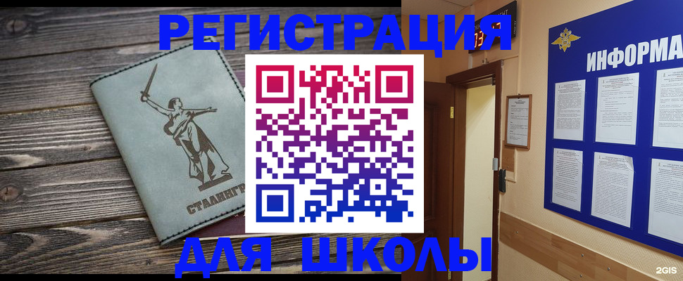 прописка для кредита в Новоуральске