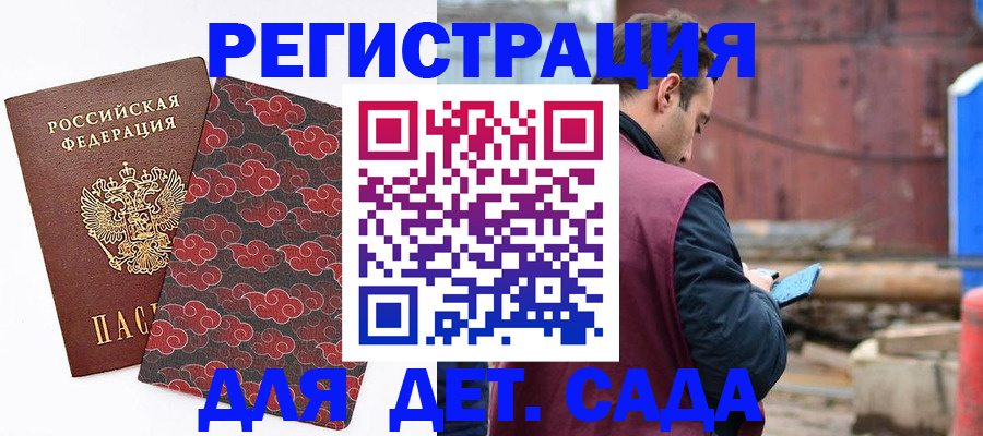 прописка поиск в Новоуральске